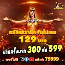 onbet888